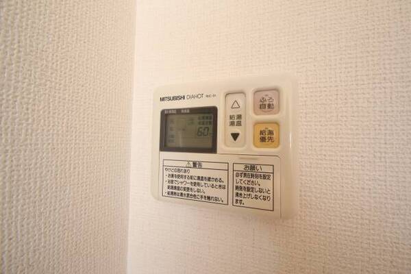 ラクラク温度設定出来ます。