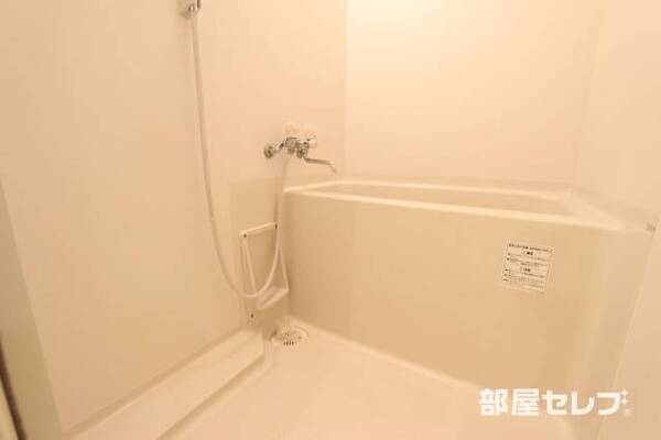 １日の疲れをいやしてください