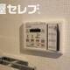 部屋画像11