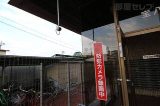 防犯カメラで安心