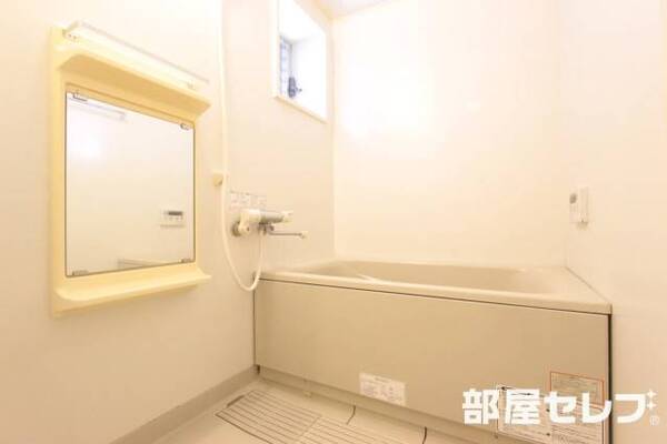 1日の疲れを癒やしてください
