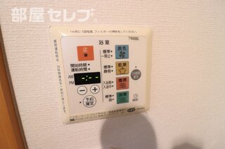 お風呂備え付けのテレビがこちら