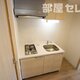 部屋画像2