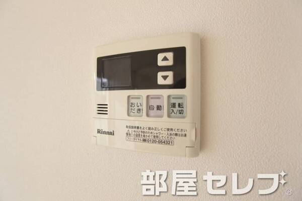 温度調整器具。
