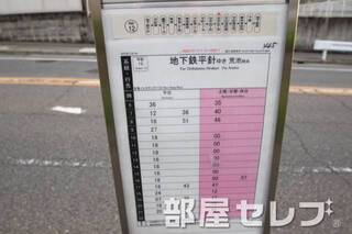 バス停が近くにあります。