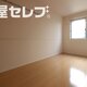 部屋画像17