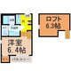物件画像0
