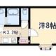 物件画像31
