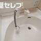 物件画像25