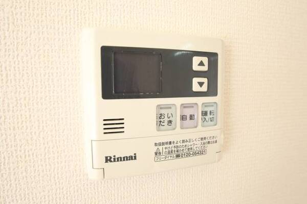 室内から温度調節できて楽です。