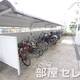 自転車置場。