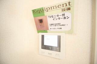 ＴＶモニターホンで安心。