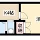 物件画像0