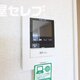 部屋画像10