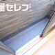 部屋画像9