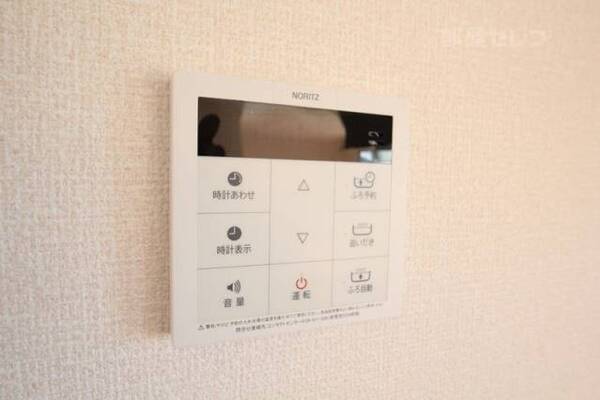 ※イメージ画像です。