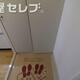 部屋画像29
