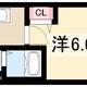 物件画像0