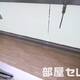 部屋画像9