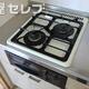 物件画像30