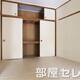 部屋画像12