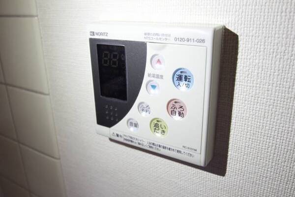 給湯パネル付です