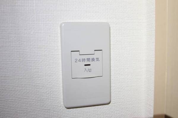 24時間換気システム付きです。