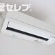 物件画像13