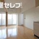 物件画像26
