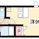 物件画像0