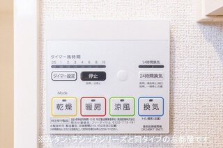 ※完成イメージ