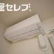 物件画像12