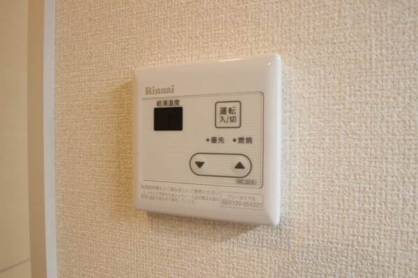 温度調節も楽にできます。