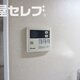 部屋画像11