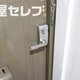 部屋画像29