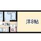 物件画像0