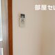 物件画像34