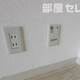 部屋画像17