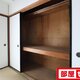 部屋画像6
