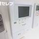 物件画像11