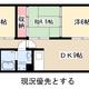 物件画像2