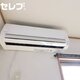 物件画像11