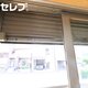 物件画像14