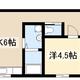 物件画像0