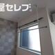 部屋画像12