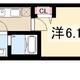 物件画像0