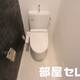 部屋画像4