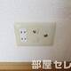 物件画像21
