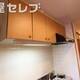 部屋画像18