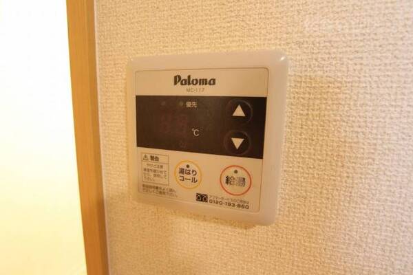 給湯器はついてるとうれしいですよね！